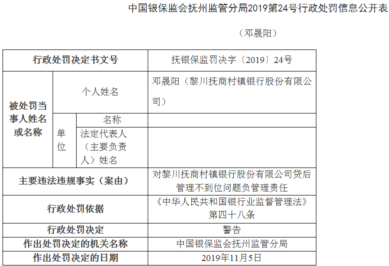 QQ浏览器截图20191118102752